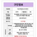 에스케이쉴더스 주식회사 이미지