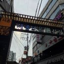 서촌사주 연사주 후기