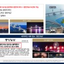 광안 KCC스위첸 하버뷰 이미지