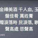 국힘 오세훈시장의 마포 쓰레기 소각장 추가 건설 반대! 전면백지화! 소각장도 공천도 낙하산인가?../명품백 ..(2024.01.18) 이미지