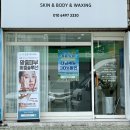 성북29 | 성북구 임산부 마사지 더꼼꼼에스테틱 후기 | 임신 29주차 산전관리 내돈내산 추천