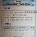 평생학습원 강의실 이미지