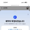 설탕노래방 - 사하구 낙동대로450번길 15 | 거제 아이랑 가기 좋은 감성숙소 바베큐 불멍 노래방까지 무료 오우재 내돈내산후기