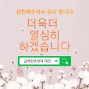 경원한복 이미지