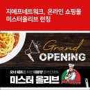 지에프네트워크 프라임경제