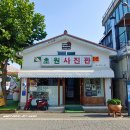 선유주유소 이미지