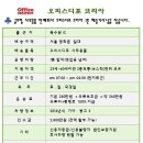 북오피스 이미지