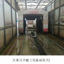 양촌주유소
