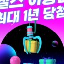 메이크휘트니스