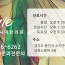 지니여성의원 이미지