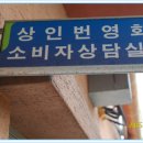 인천모래내전통시장 이미지