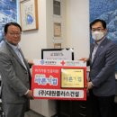 (주)대원 이미지