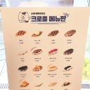 르미빙수