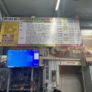 대한 타이어 공업사 이미지