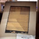 영화와 함께 문학 즐기기 | 서울 용산 도파민스테이션 문학과지성사 팝업스토어 후기 문학굿즈, 폐도서 체험존까지!