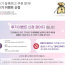 베틀한복 후기 이벤트와 페이백 – 피로연연한복까지 고려해보세요