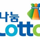 황금알복권 이미지