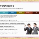 김성환법무사사무소
