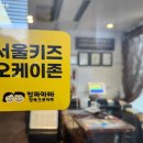 육아 고민 아니까…틈새돌봄, 엄빠택시 '엄마·아빠 맞춤 이미지