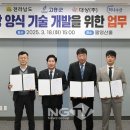 고흥수산주 이미지