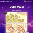 바스락게임즈 이미지