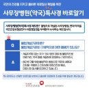 공단 약국 이미지