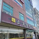 청주 용암동 해장국 몸보신한 후기 소보양본가