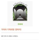 황금열쇠