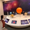 홍대용과학관 | 천안:) 초등아이와 가볼만한곳 추천 <홍대용과학관> + 충남집 순대국