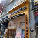 이백장돈까스갈산점