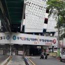금하횟집 - 북구 구포시장6길 9 | 금하횟집