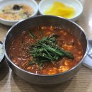 삼해관광횟집 | 여름휴가 꼭 가봐야하는 강양초 맛집 신흥강자
