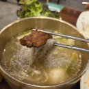 바우한우