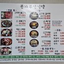 본가 셀프식당 이미지