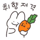 광양잔기지떡 - 광양시 마산길 8-5 | 광양잔기지떡