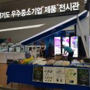 이레상사 이미지