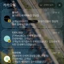 휴식가 | W04. 신세계백화점 강남점 웨딩밴드 까르띠에 웨이팅 꿀팁 후기(지하주차장 사용 웨이팅방법)