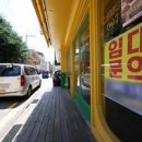 주식회사 더배스트 이미지