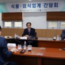 제일외식산업 이데일리