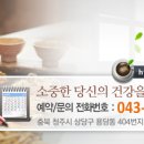 성천모내과의원 네이버블로그