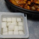 두마리찜닭 두찜 안산본오점 이미지