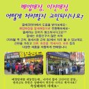 화장품비와이씨