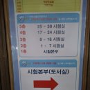 대영행정사 이미지