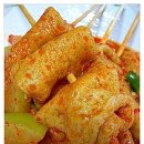 꼬치오뎅