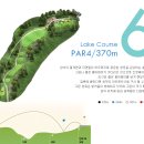 솔레이크 이미지