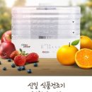 신일식품 이미지