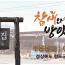 덕산방앗간 이미지