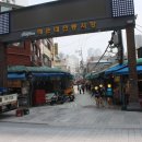 자갈치해물산곰장어 이미지