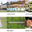 단월레포츠공원 2 이미지