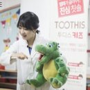 중앙덴탈 이미지